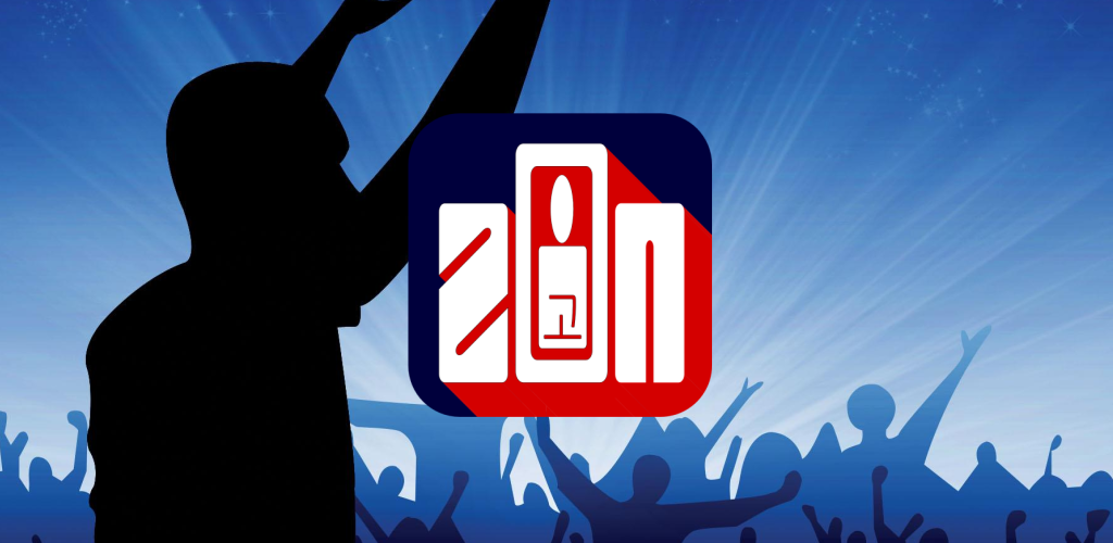 시온고등학교 백향제 2014 앱/웹사이트를 소개합니다.