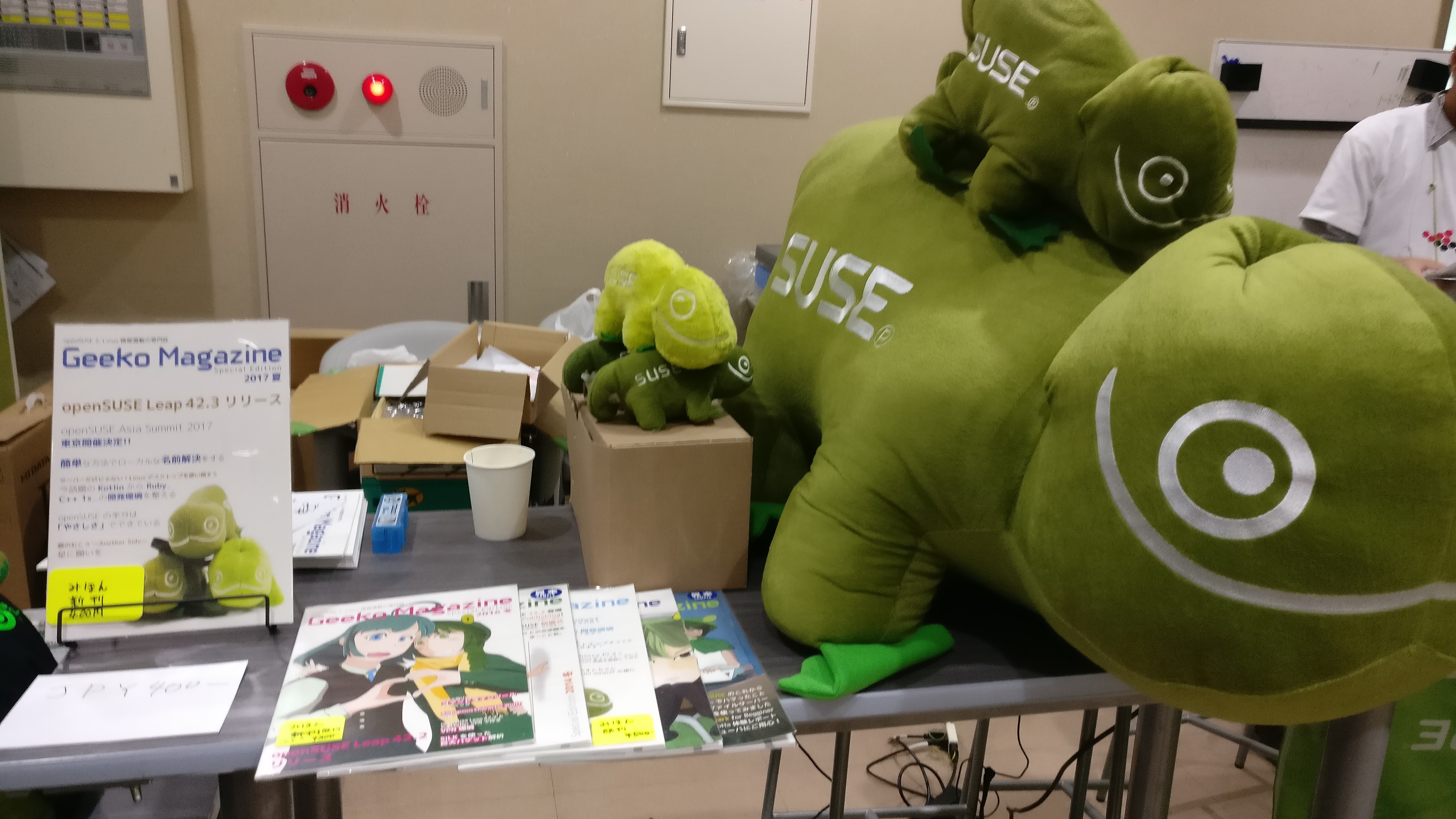 Report for openSUSE.Asia Summit 2017 Tokyo (English)