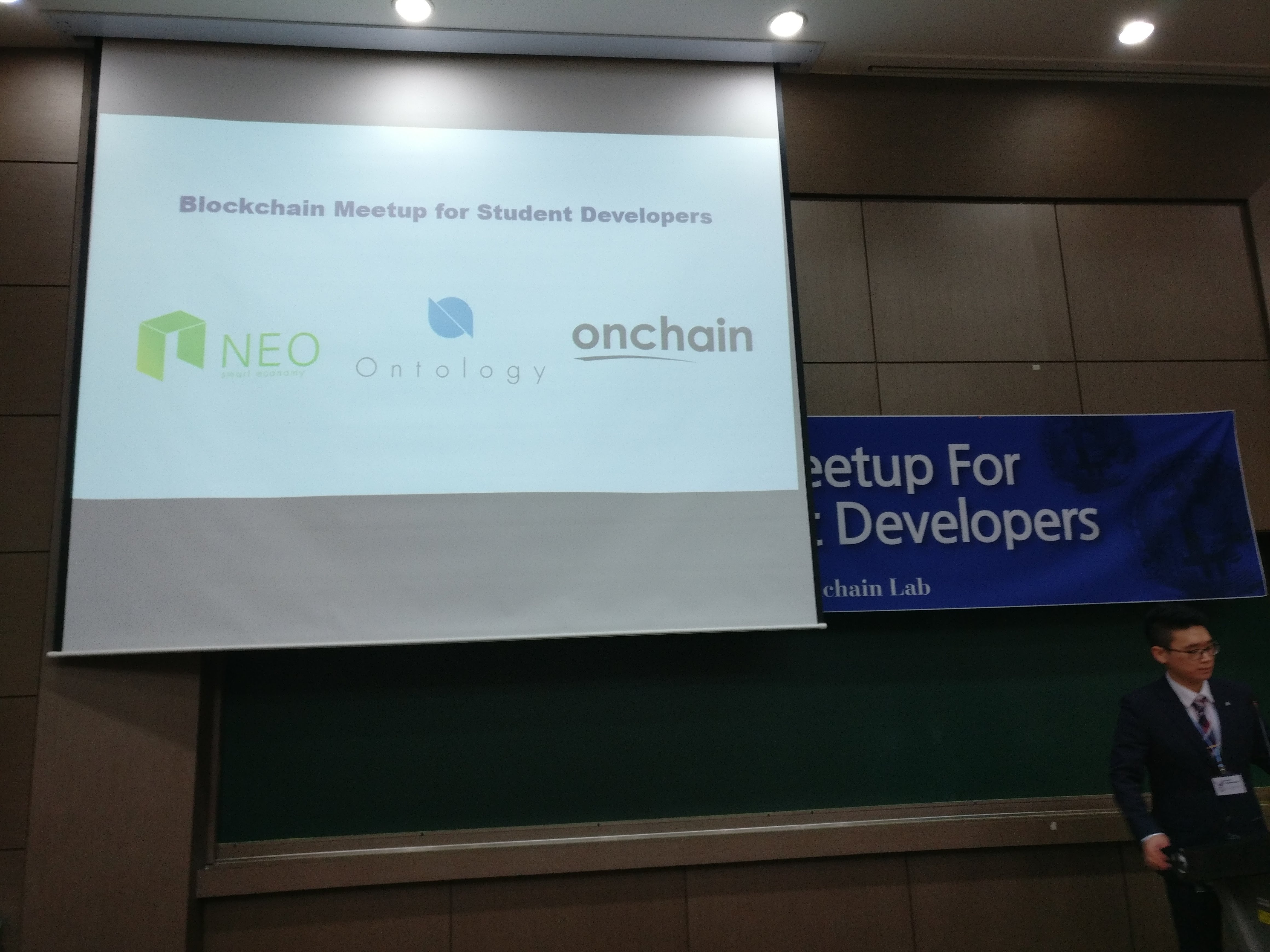 Blockchain Meetup for Students with NEO 행사 참석 후기